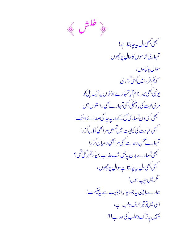 4-1.gif?t=1278311907