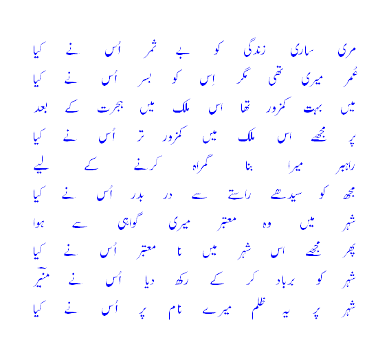 6-1.gif?t=1278830253