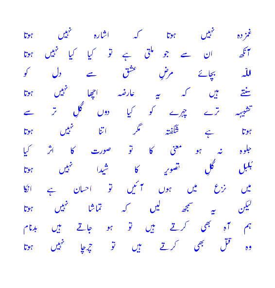 Humaahbhikartayhain.gif?t=1274169881