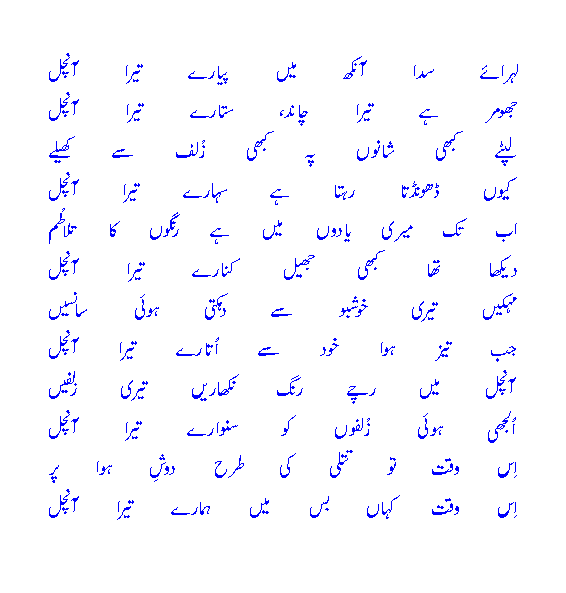 Teraaancal.gif?t=1280652973