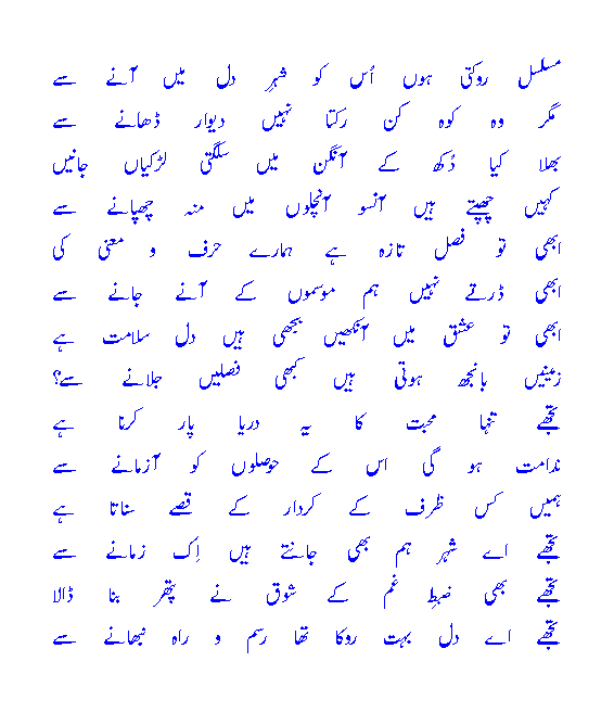 aanaysay.gif?t=1280669743