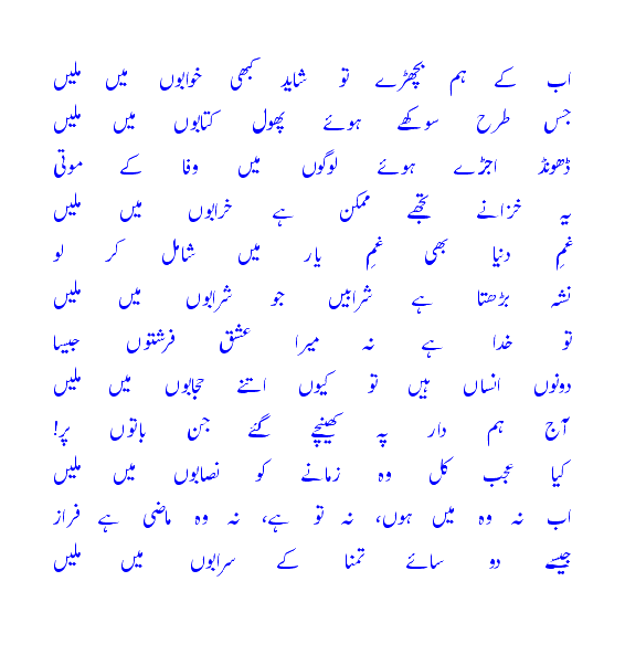 abkhumbichray.gif?t=1276418984