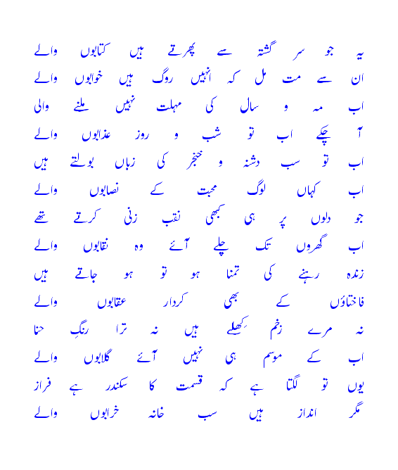 ansaymatmil.gif?t=1277200476