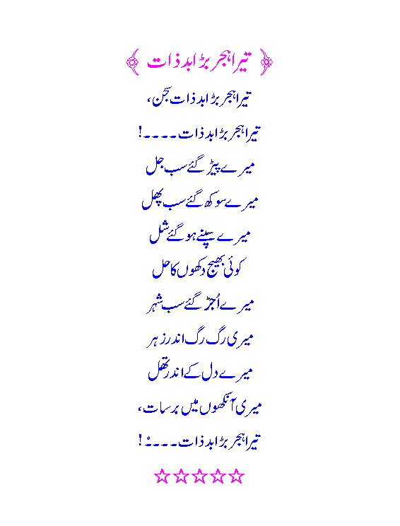 badzaat.gif?t=1281515886