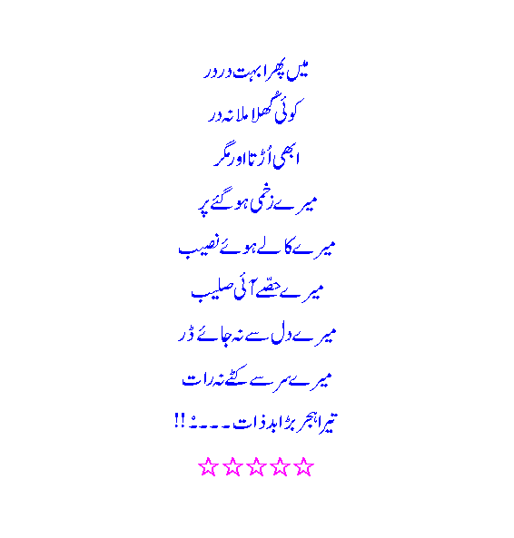 badzaat1.gif?t=1281515936