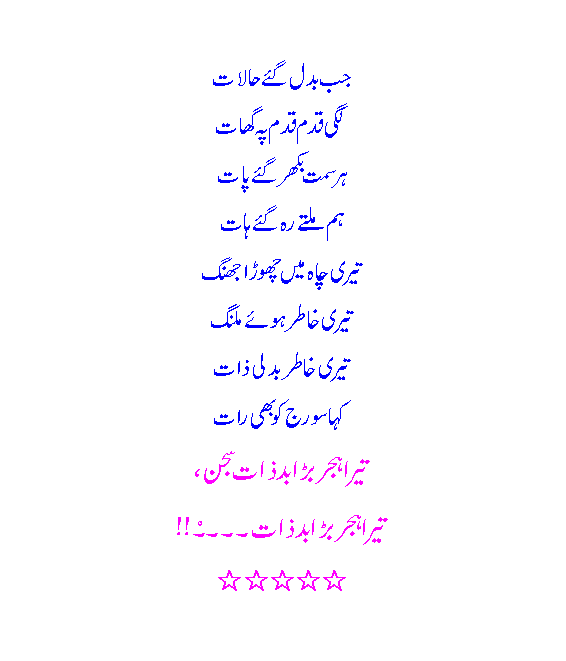 badzaat2.gif?t=1281515987