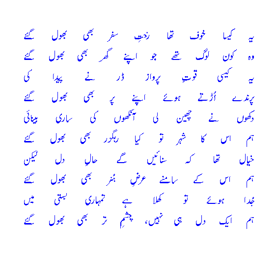 bhoolgaey.gif?t=1280670816