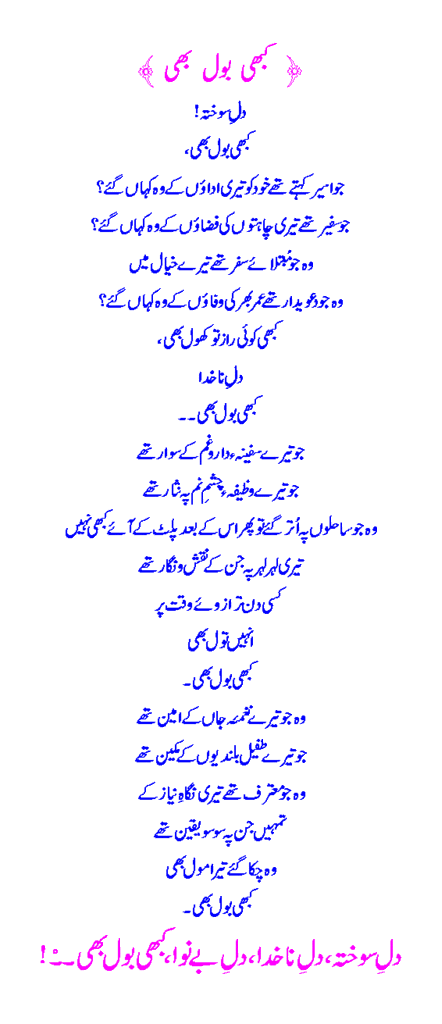 boolbhi.gif?t=1281522026