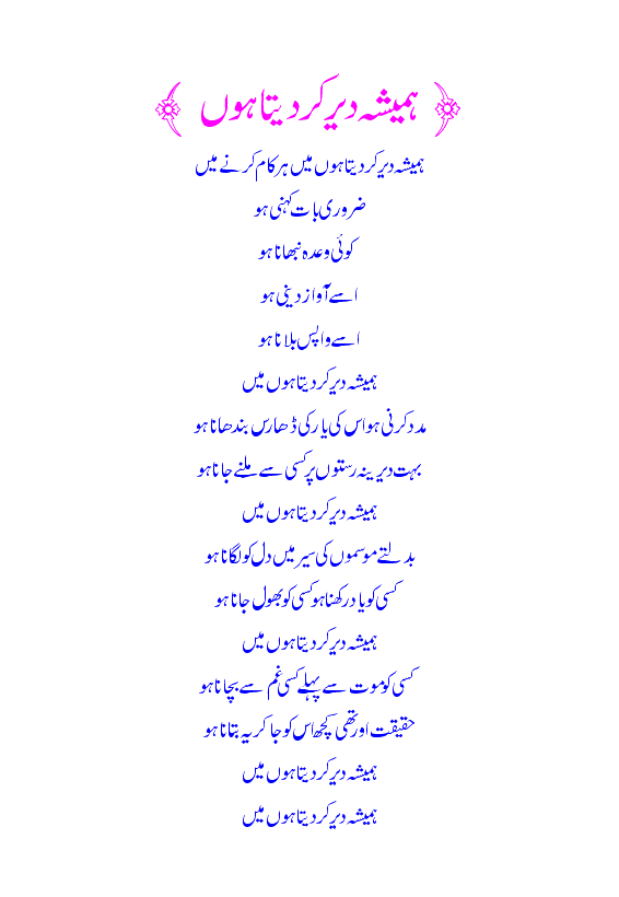 dair.gif?t=1275308558