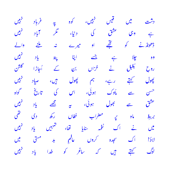 dashtmein.gif?t=1274174680