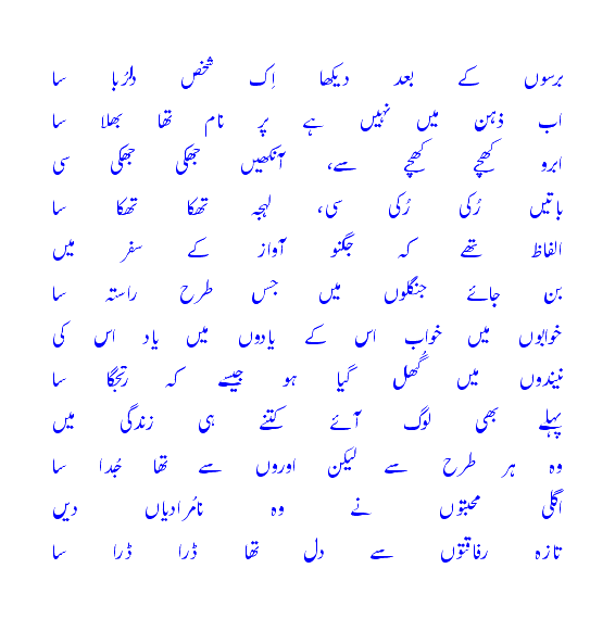 dilruba.gif?t=1277204769