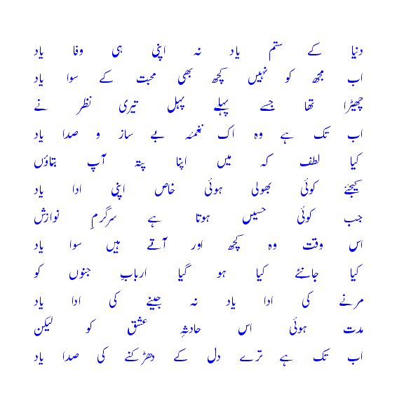 dunyaksitamyaad.gif?t=1274169449