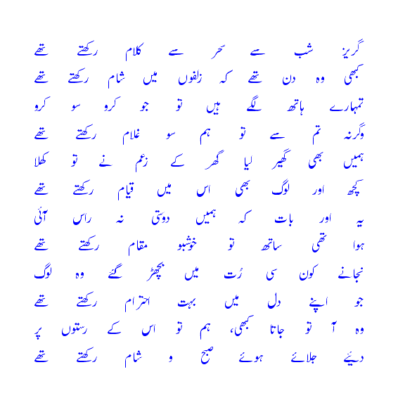 guraizshabsay.gif?t=1274170235