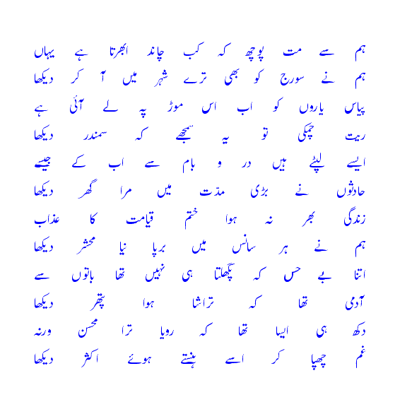 humsaymatpooch.gif?t=1274615229