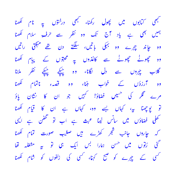 kabhikitaaboonmein.gif?t=1274171181