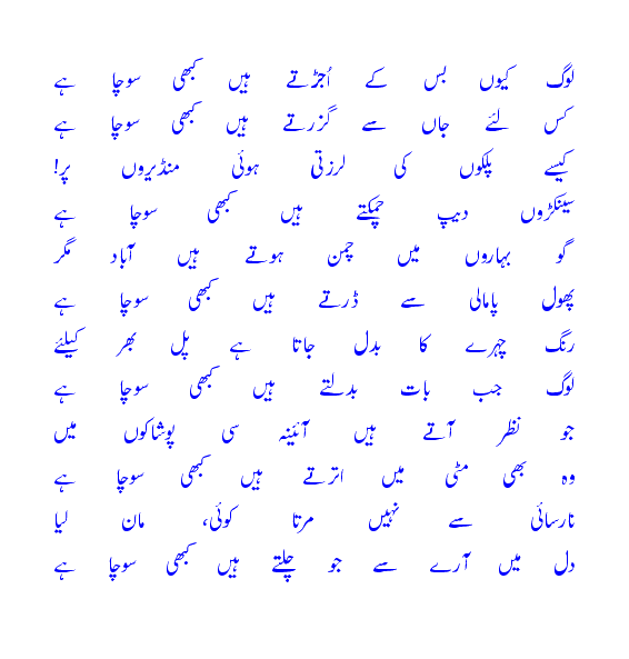 kabisoochahay.gif?t=1275816198