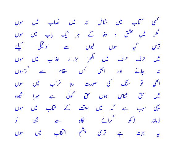 kisikitaabmeinshaamil.gif?t=1274616457