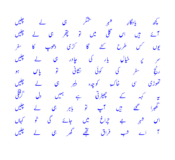 kuchyaadgaar.gif?t=1274616730