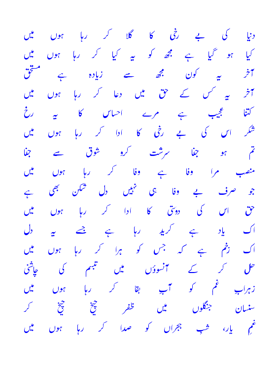 kyahogayahay-1.gif?t=1274614245