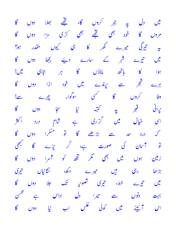 maronga.gif?t=1276943947