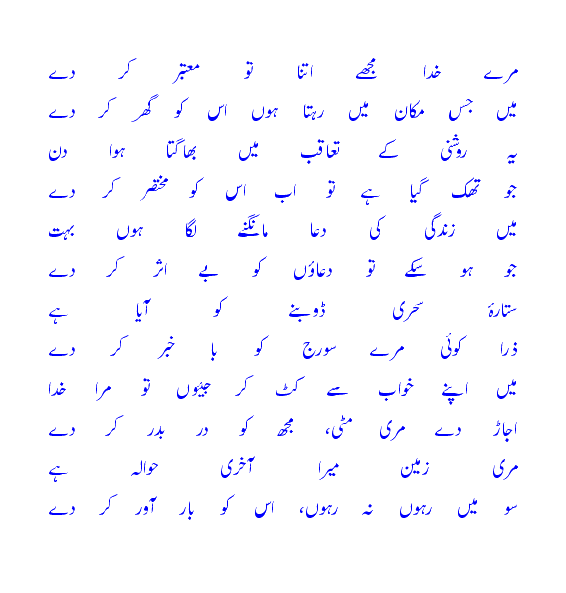 meraykhuda.gif?t=1274171624