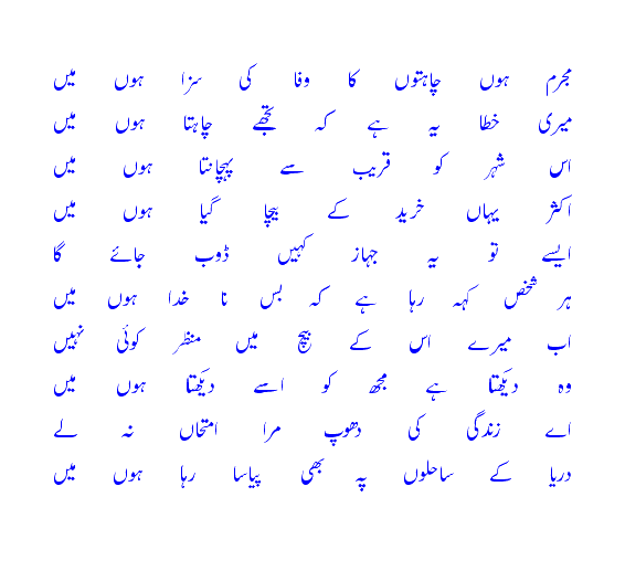 mujrimhoon.gif?t=1274618550