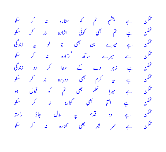 mumkinhay.gif?t=1275812781