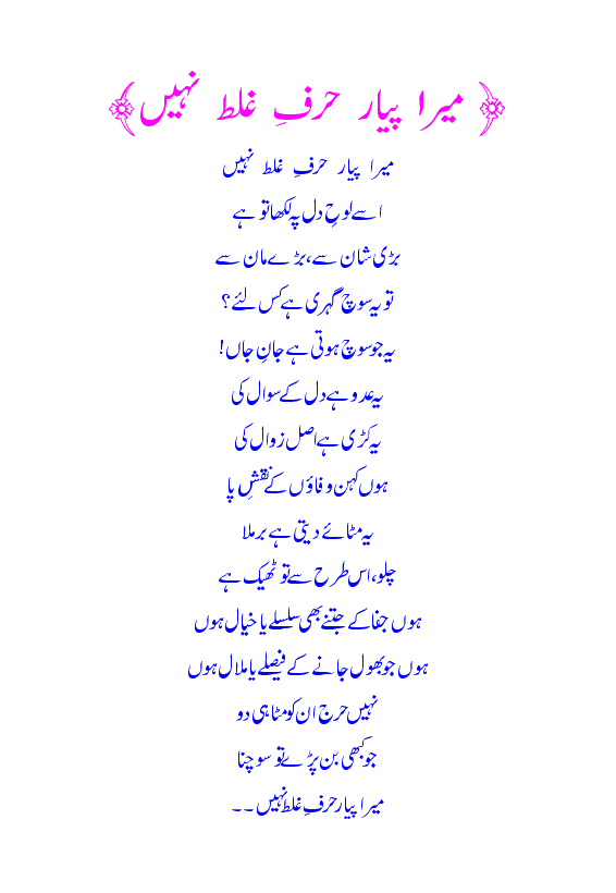 nahi.gif?t=1275816735