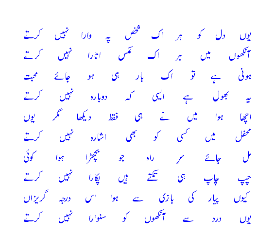 nahikartay.gif?t=1275818342