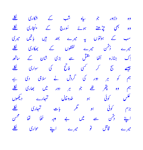 pujaariniklay.gif?t=1280652923