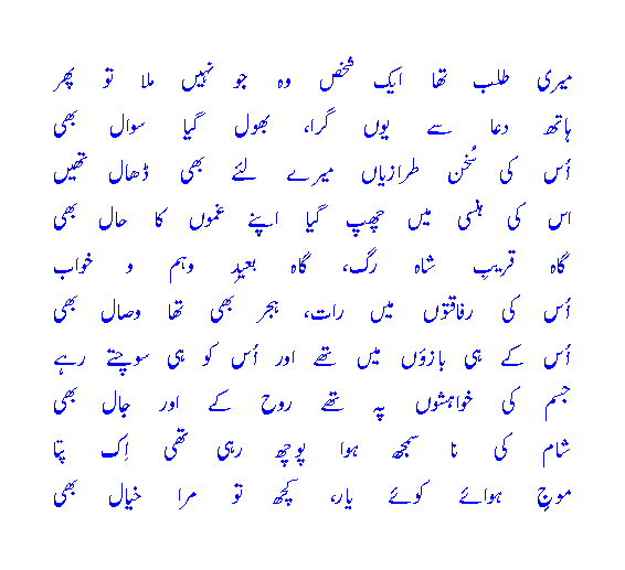 sawaalbhi.gif?t=1280653053