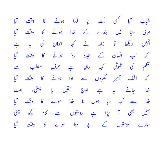 shabaabaaya.gif?t=1274699883