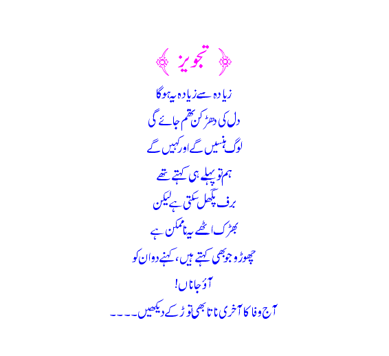 tajveez.gif?t=1275817431