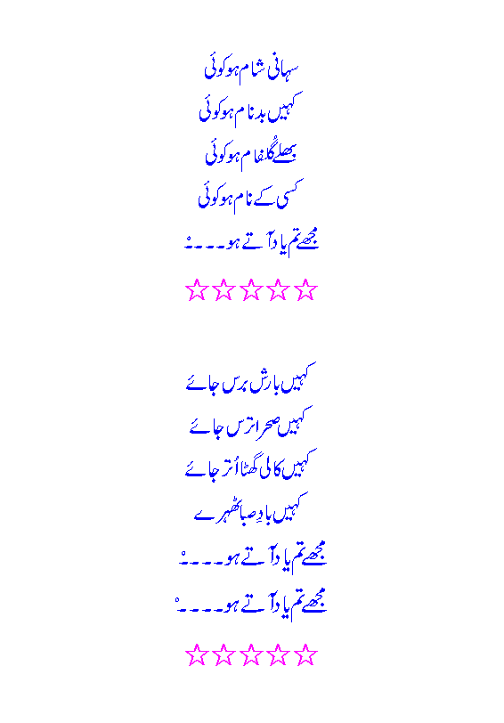 tumyaadaatayho3.gif?t=1281513595