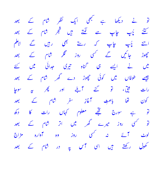 tunaydekhahay.gif?t=1274172813