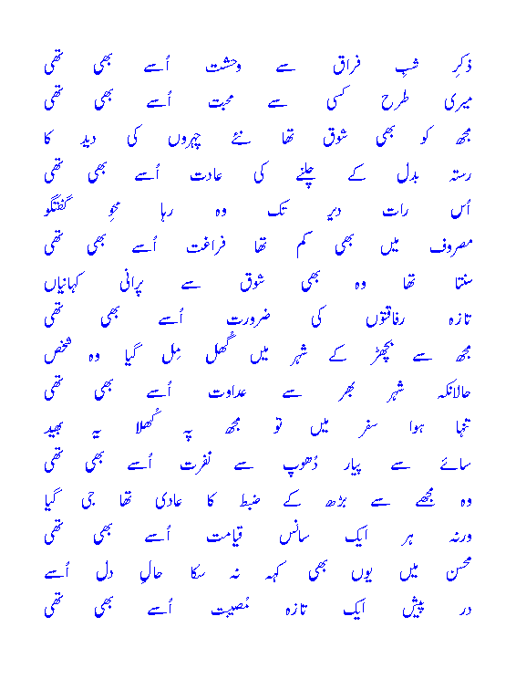 usaybhithi.gif?t=1280653101