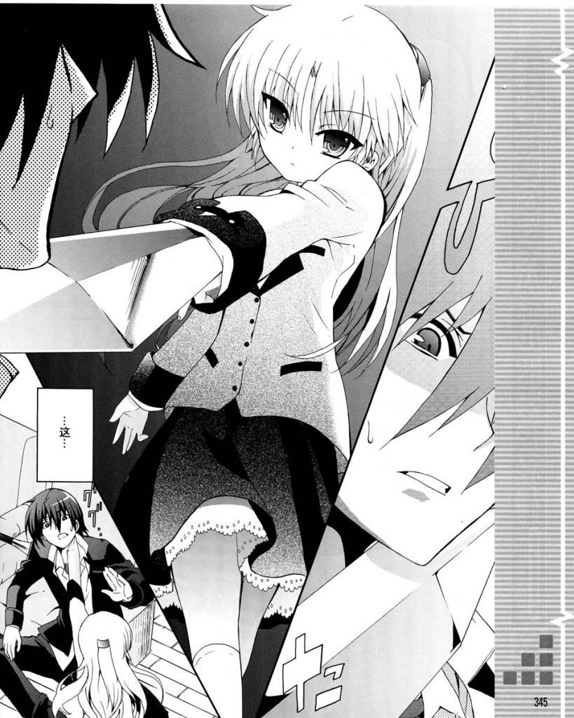 【漫画】『angelbeats!天堂之门(前传)』第1话~第5话