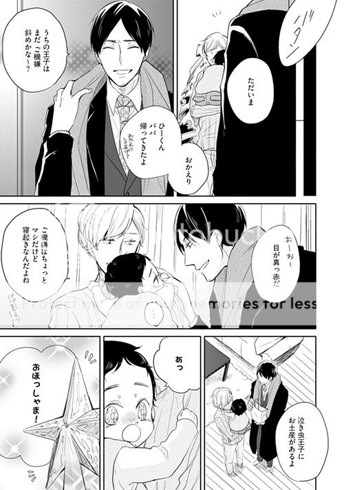 [bd][いちかわ壱] ただいま,おかえり 全一册