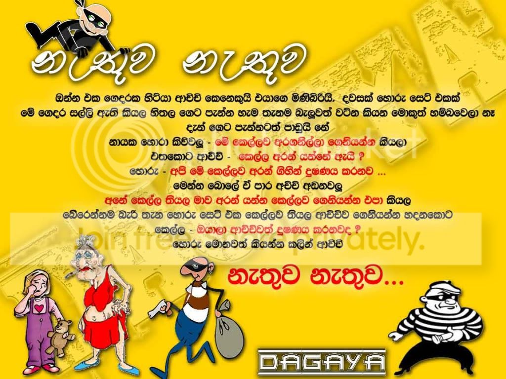 dagaya.jpg